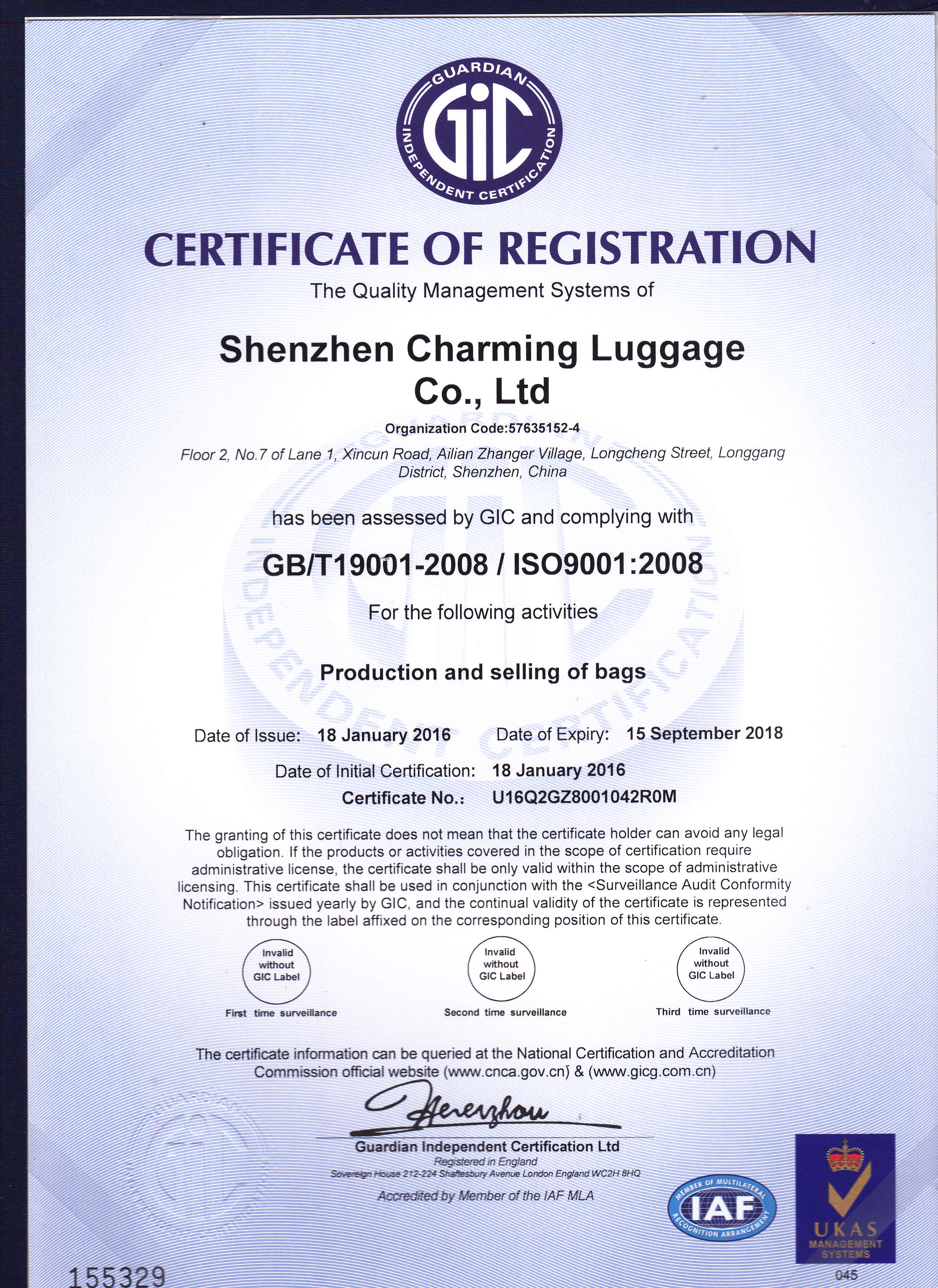 IS9001 certificate