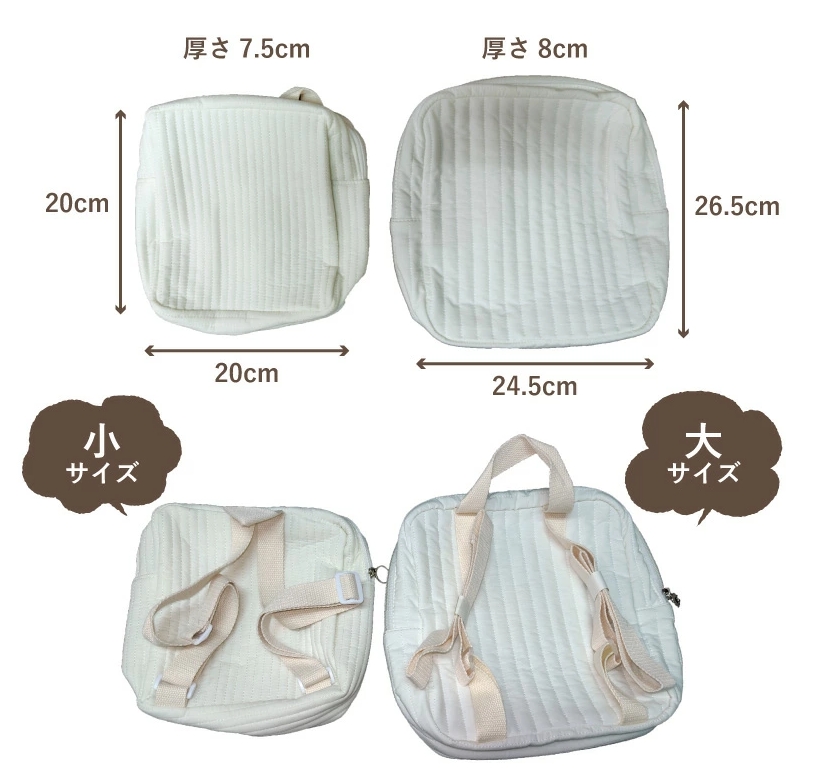 Cotton quilted kids backpack