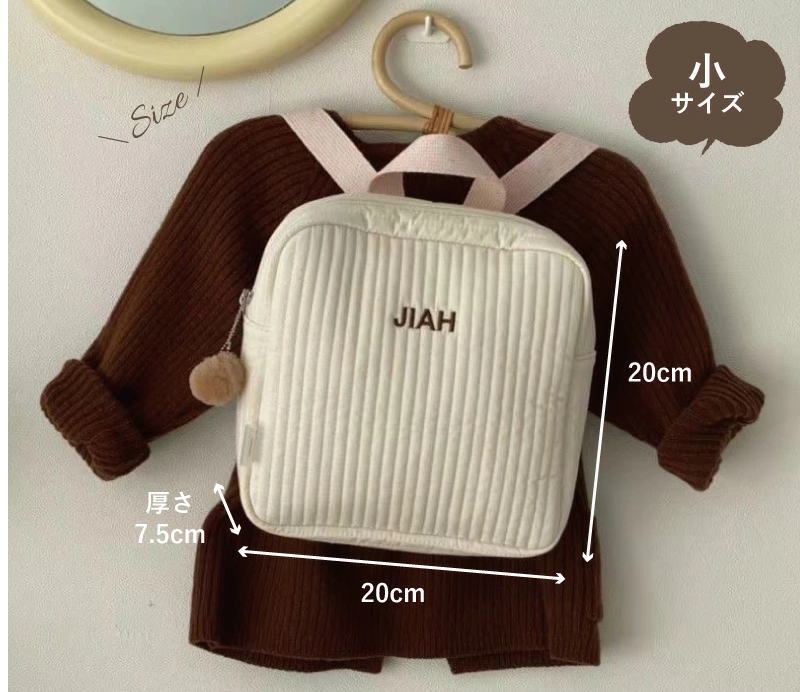 Cotton quilted kids backpack