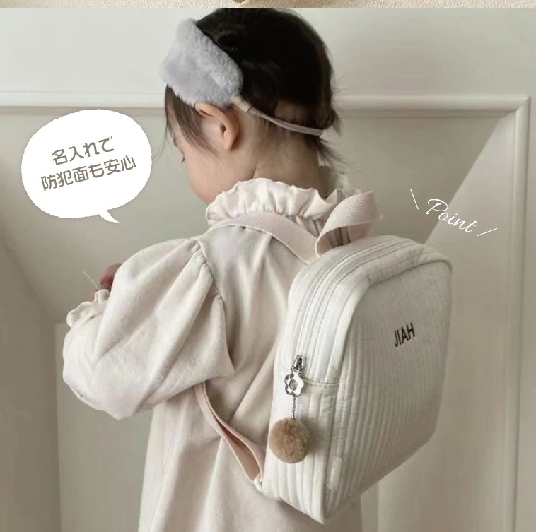 Cotton quilted kids backpack