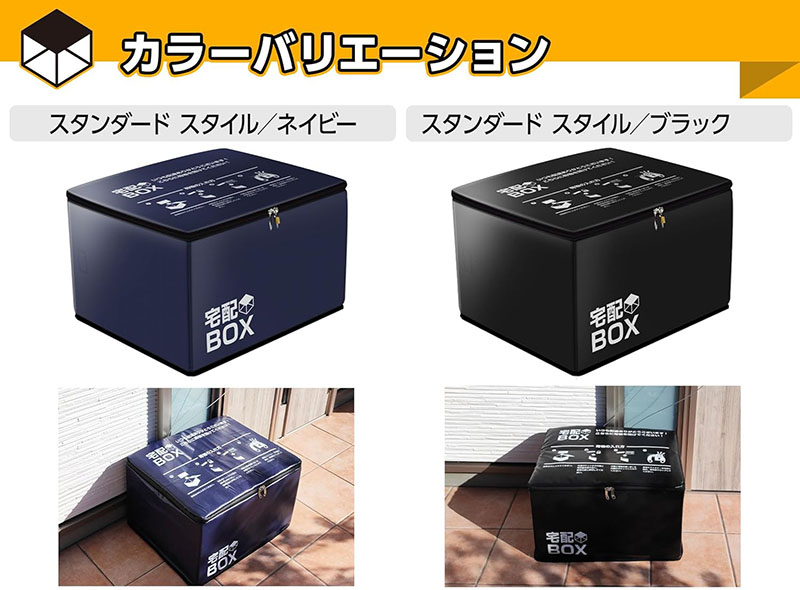 Waterproof anti-theft delivery box