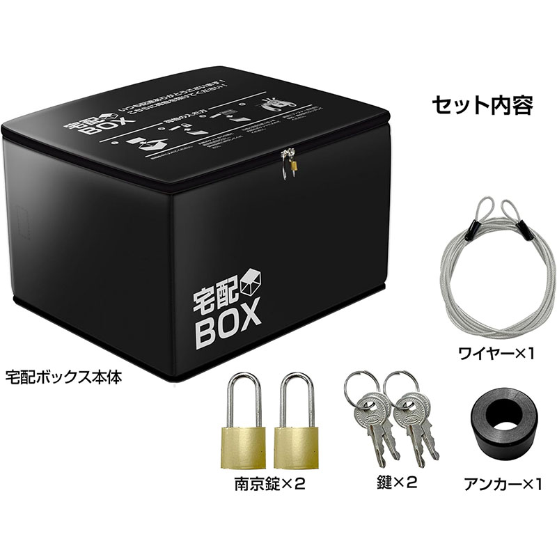 Waterproof anti-theft delivery box