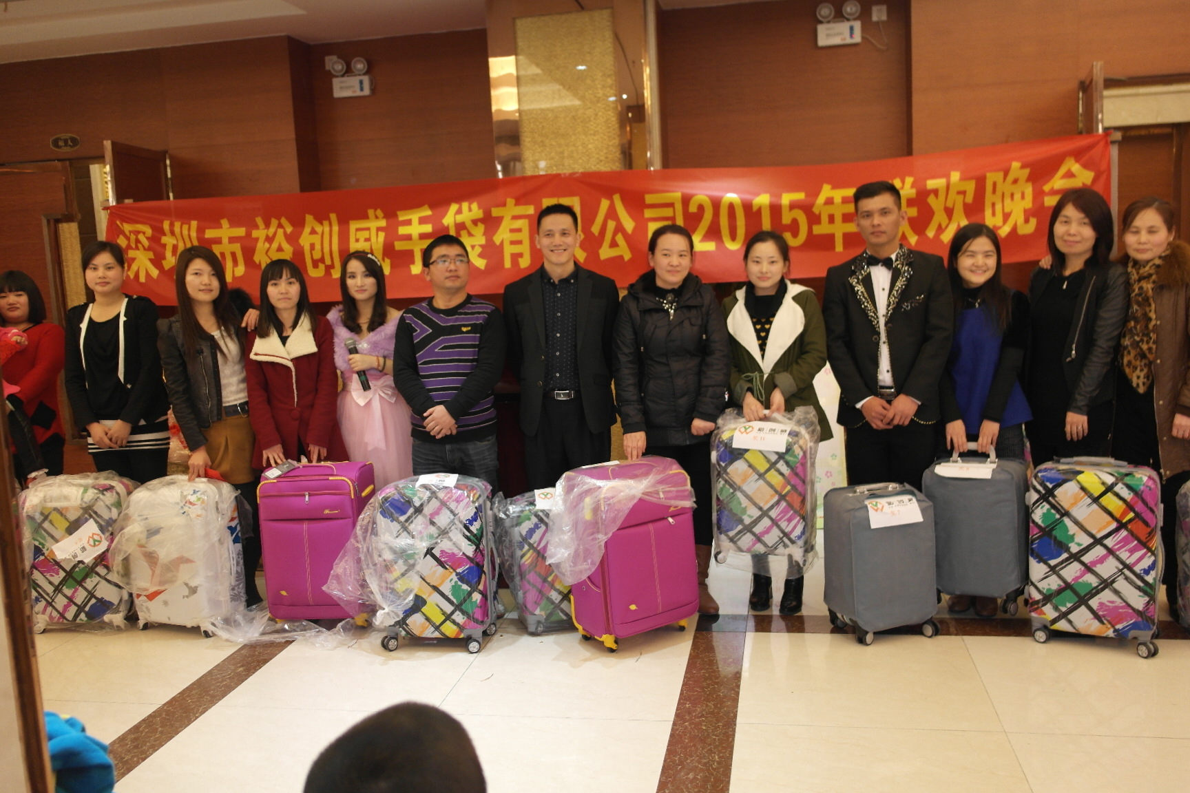 2015 Annual Meeting