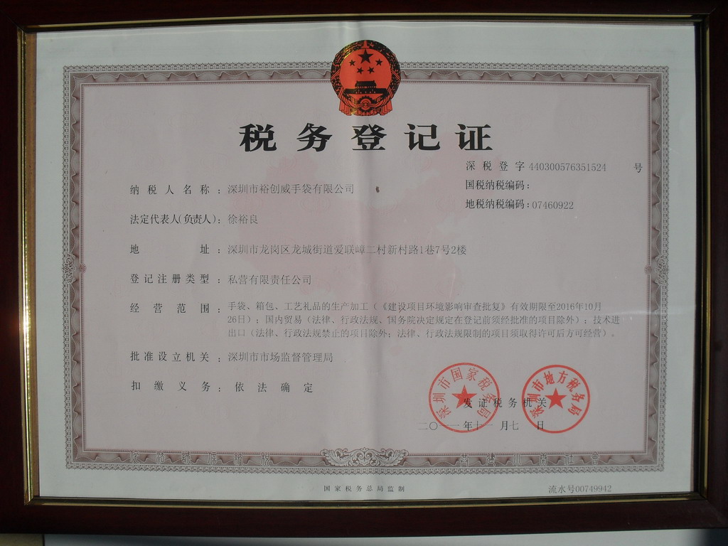 Tax registration certificate