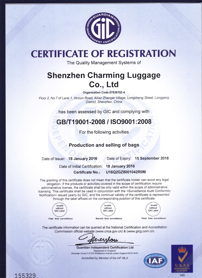 ISO9001 Certificate