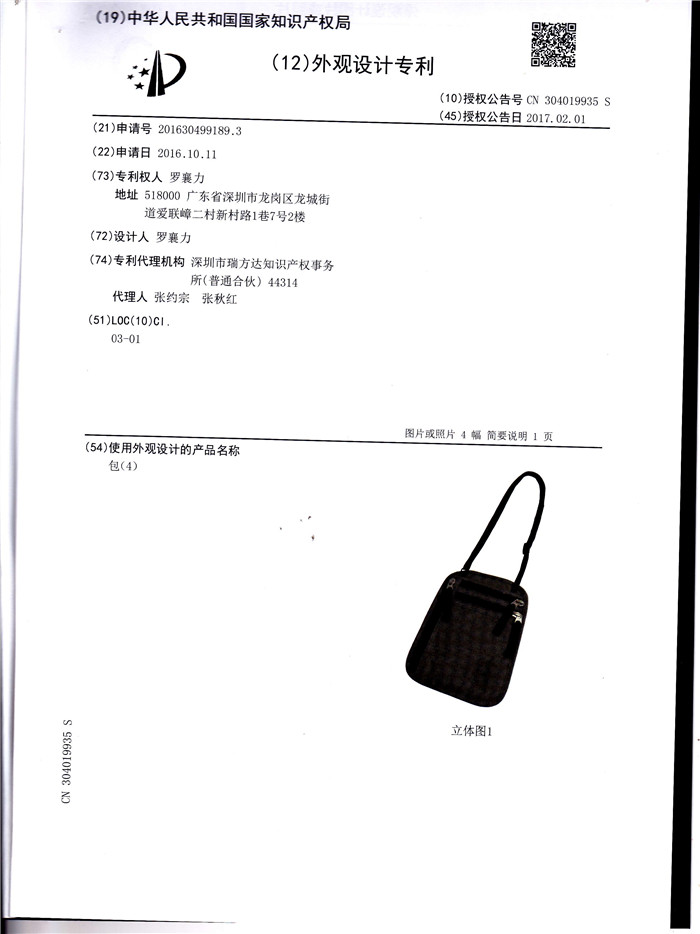 Neck wallet patent