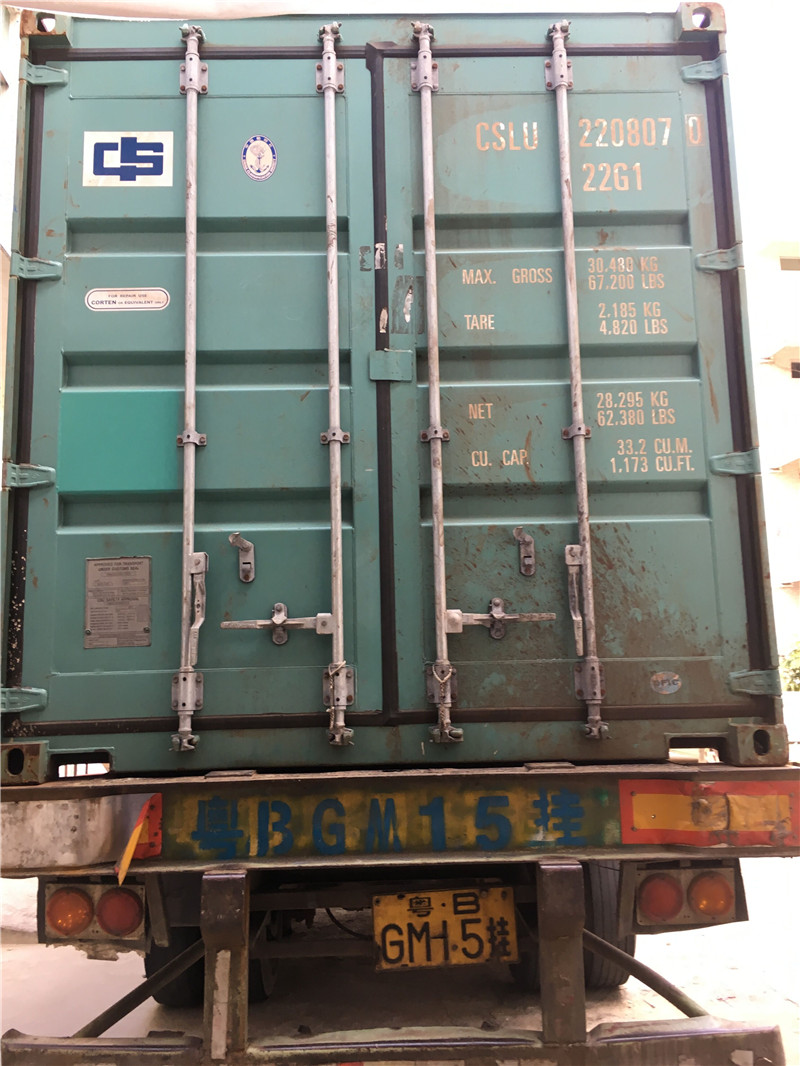 Loading container