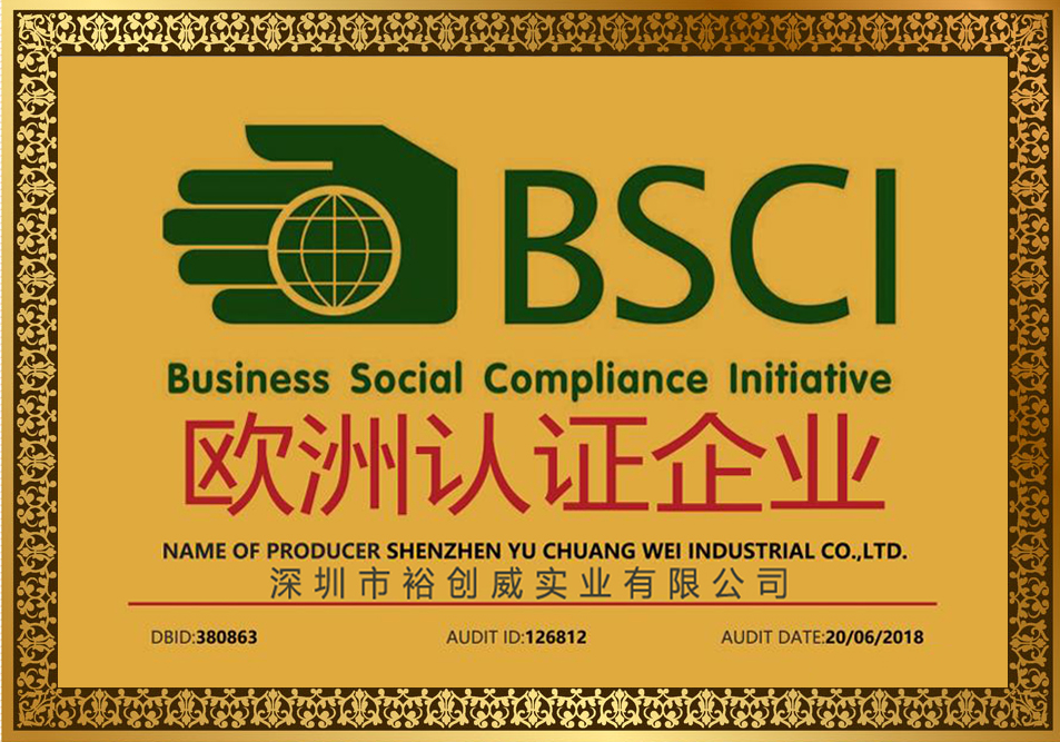 BSCI factory audit